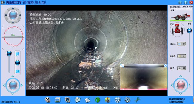 代县管道CCTV检测专家-炜誉市政工程有限公司