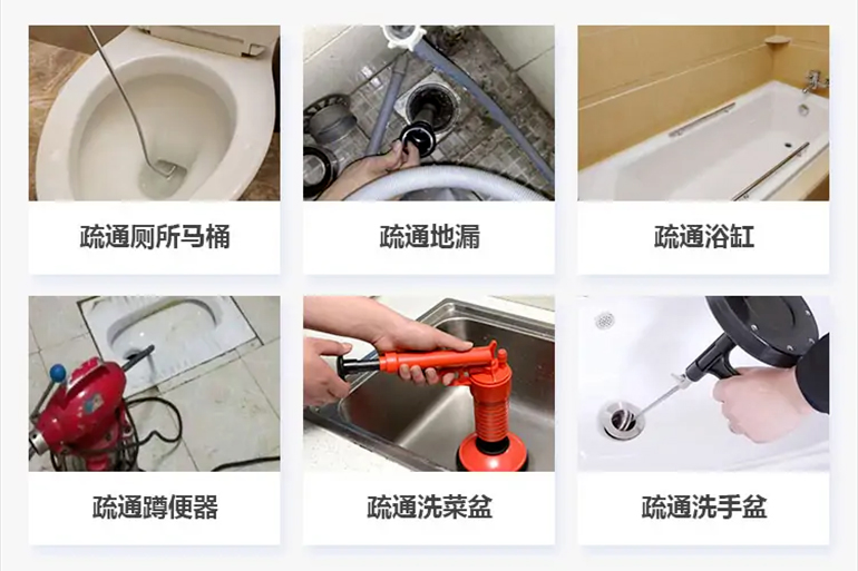 代县下水道疏通电话【管道疏通】24h专业上门服务